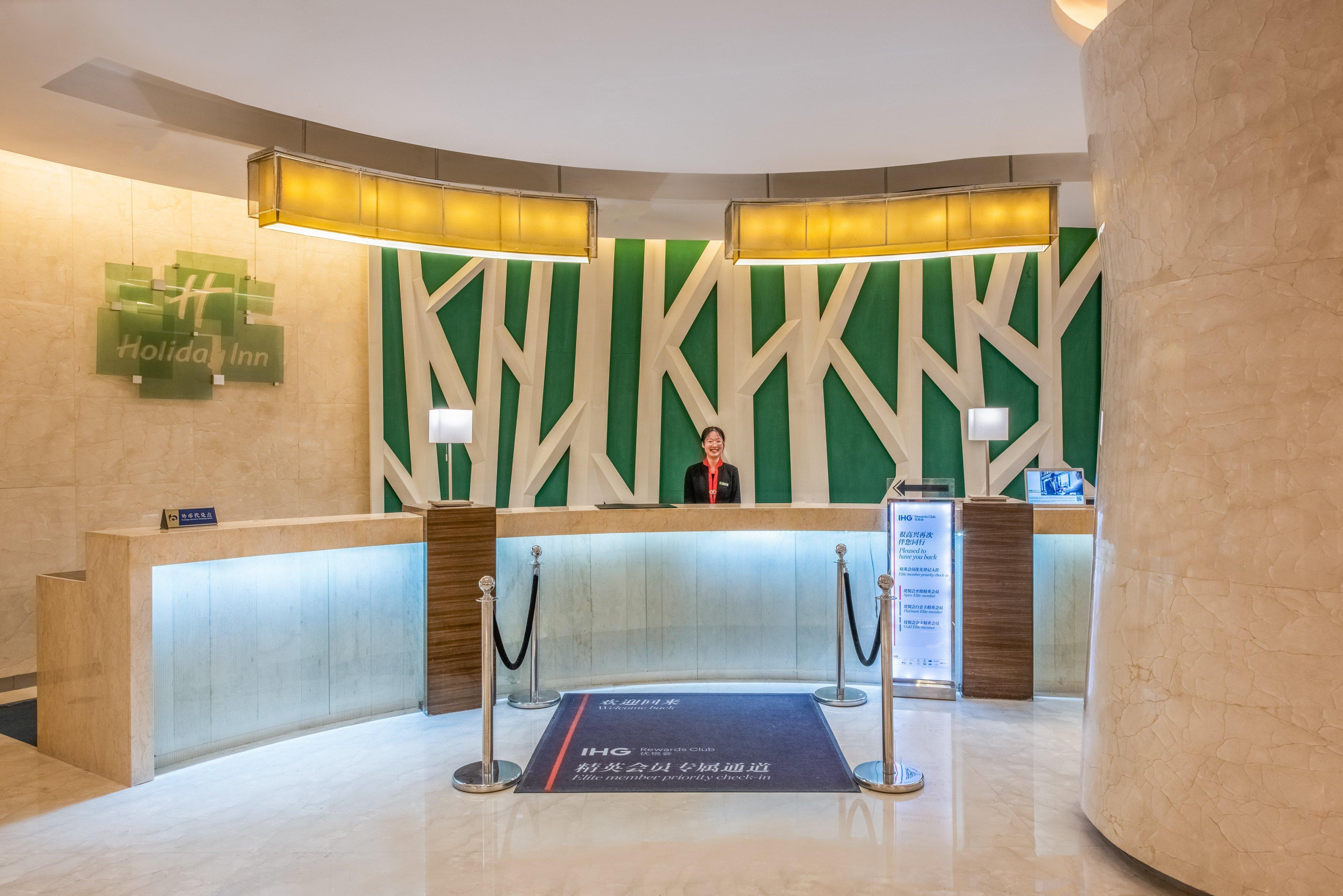 Holiday Inn Hefei By Ihg المظهر الخارجي الصورة